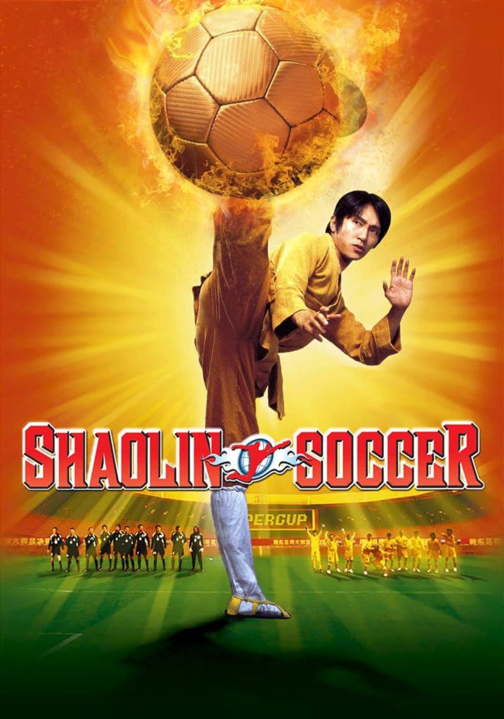 รีวิว Shaolin Soccer